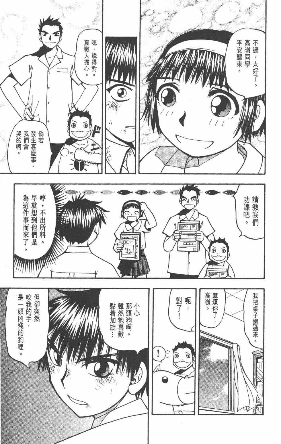 第147页