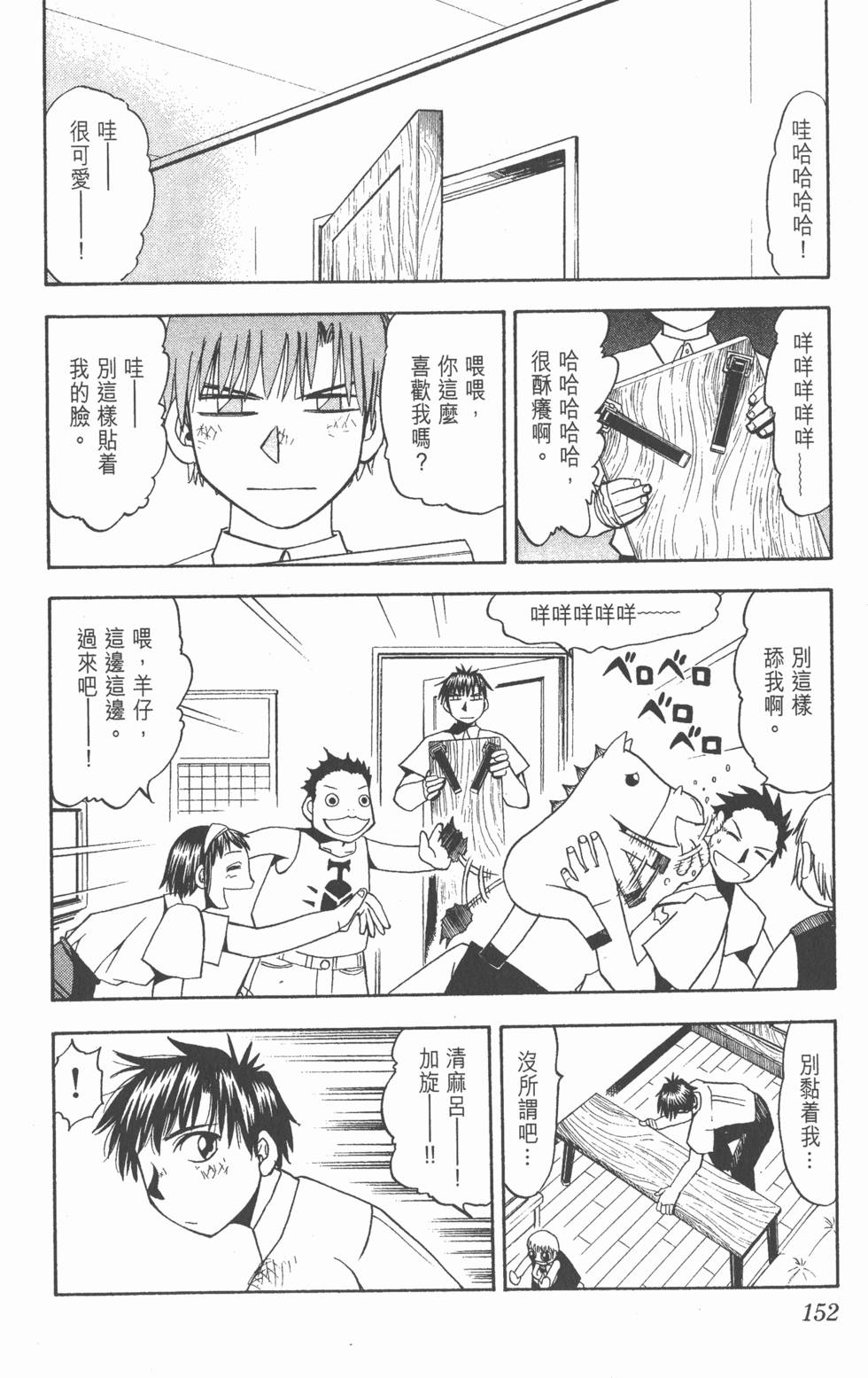 第148页