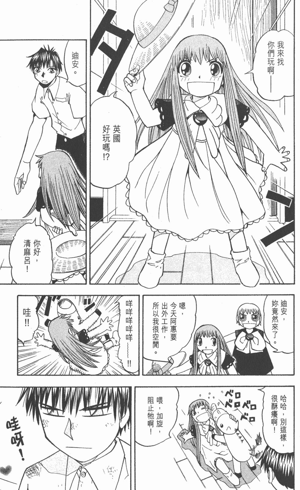 第149页