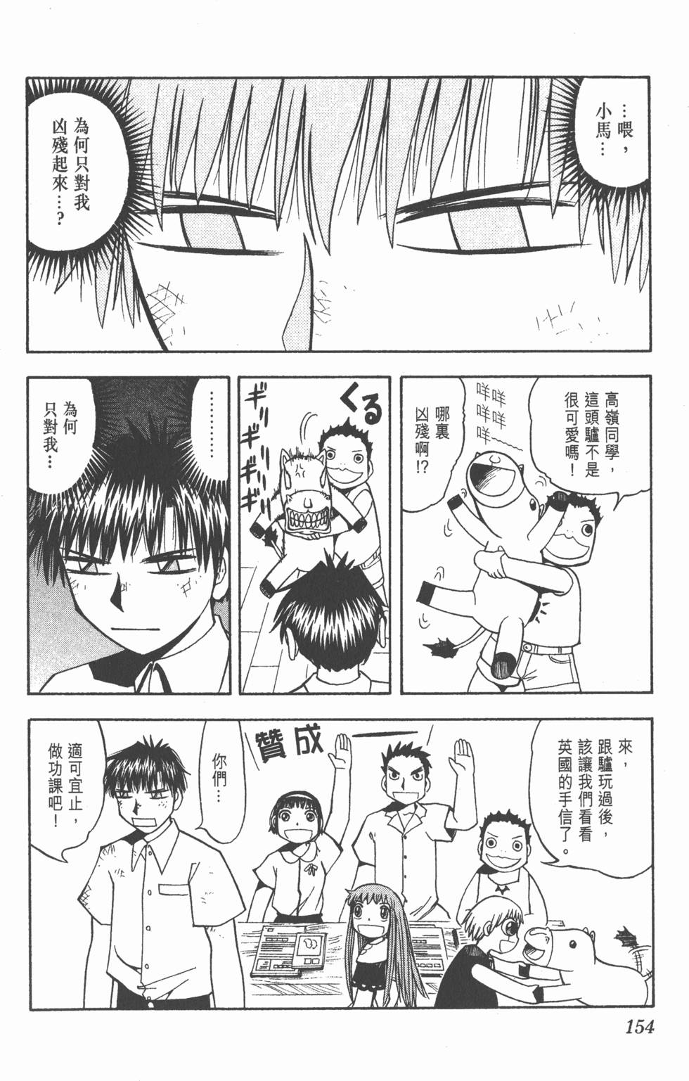 第150页