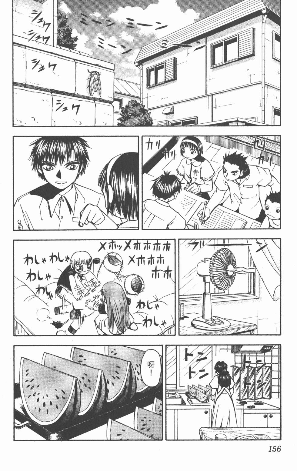 第152页