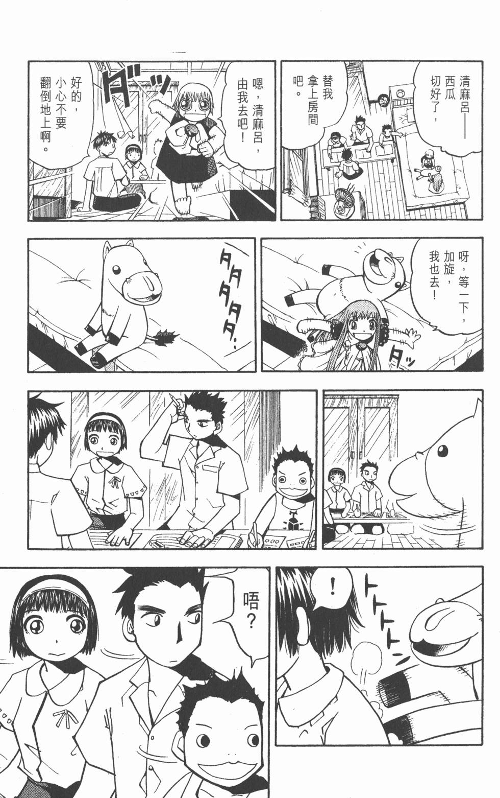 第153页