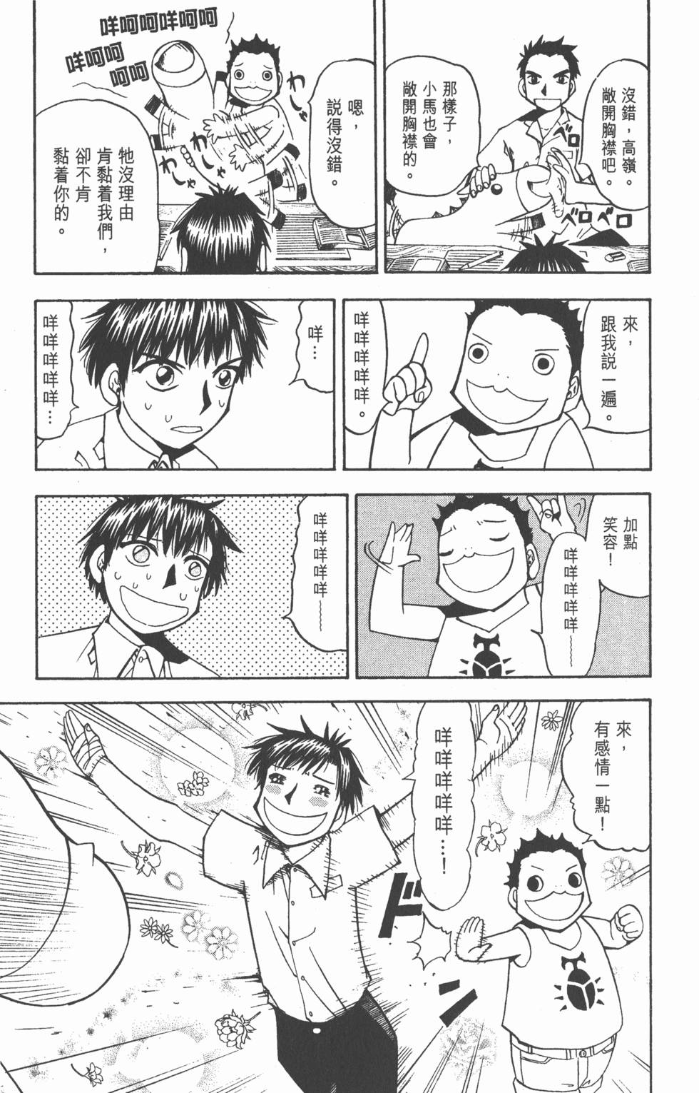 第155页
