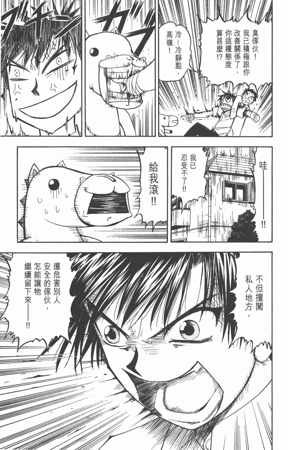 第157页