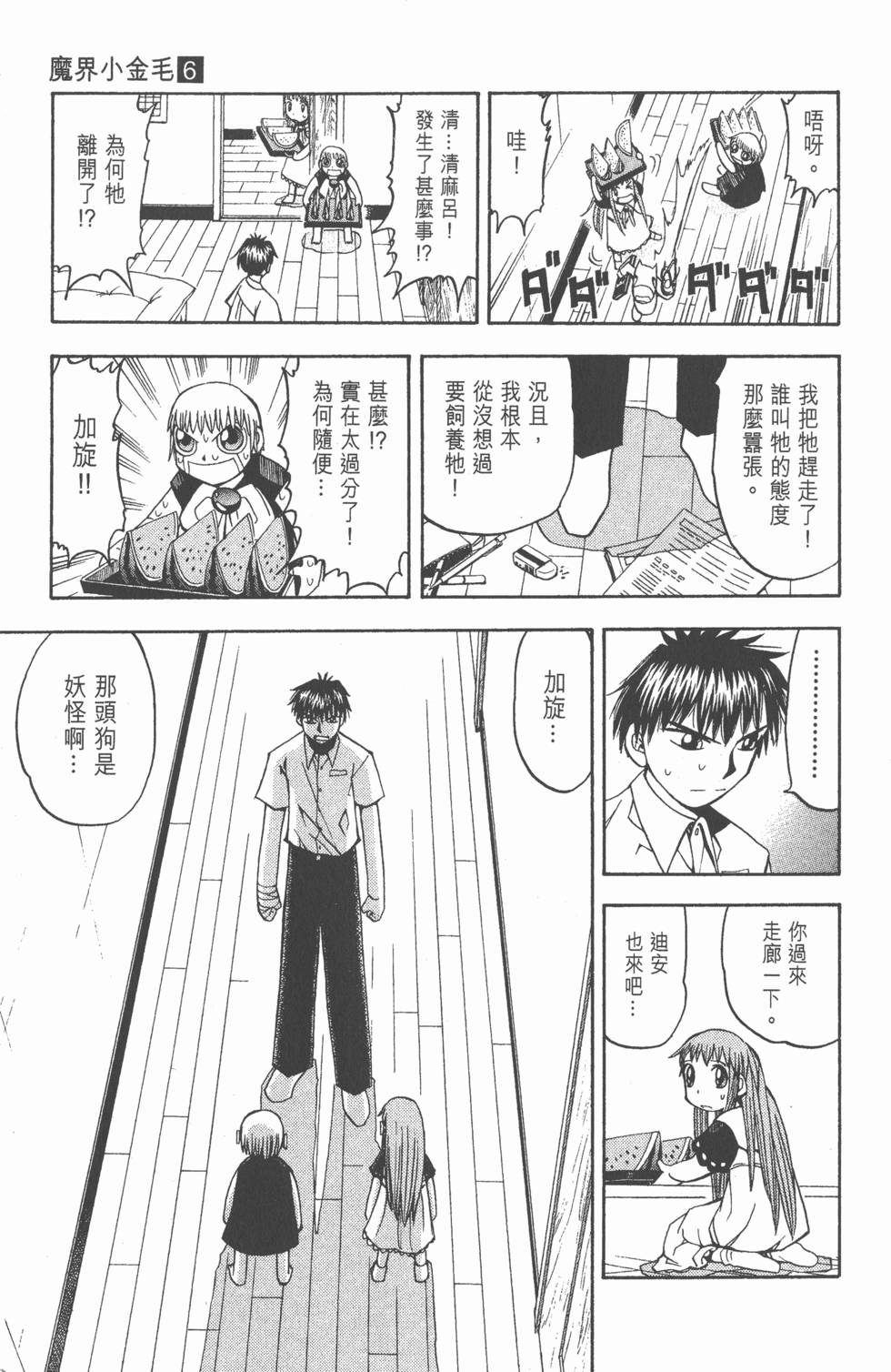 第159页