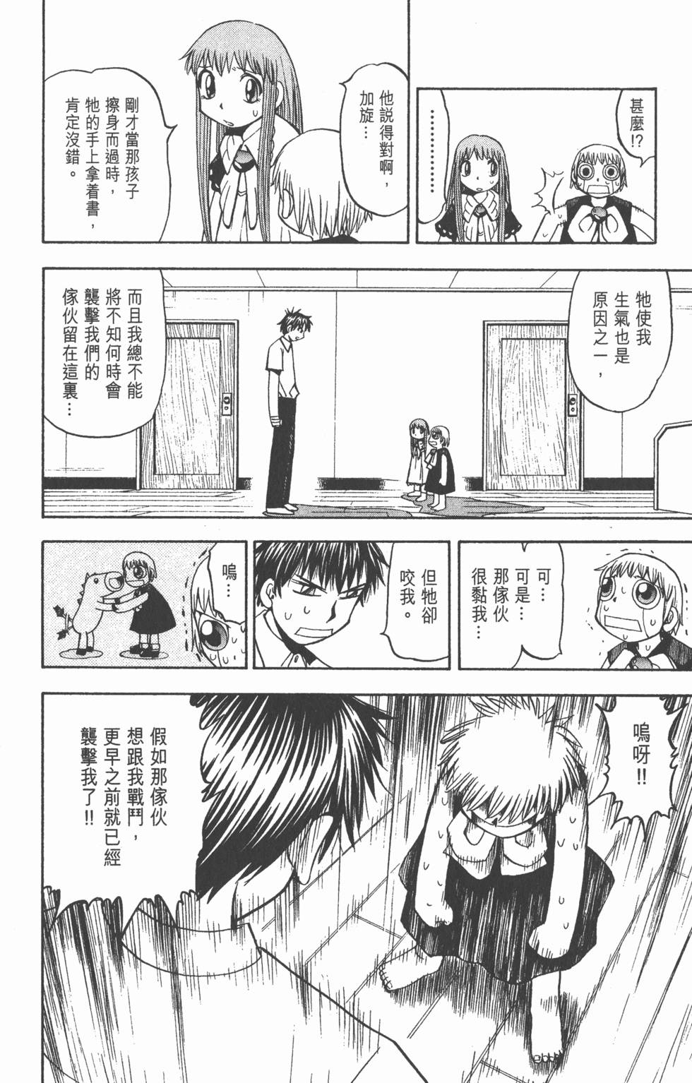 第160页