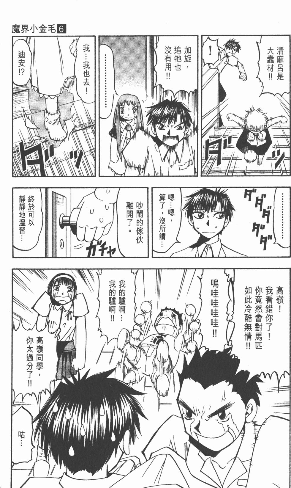 第161页