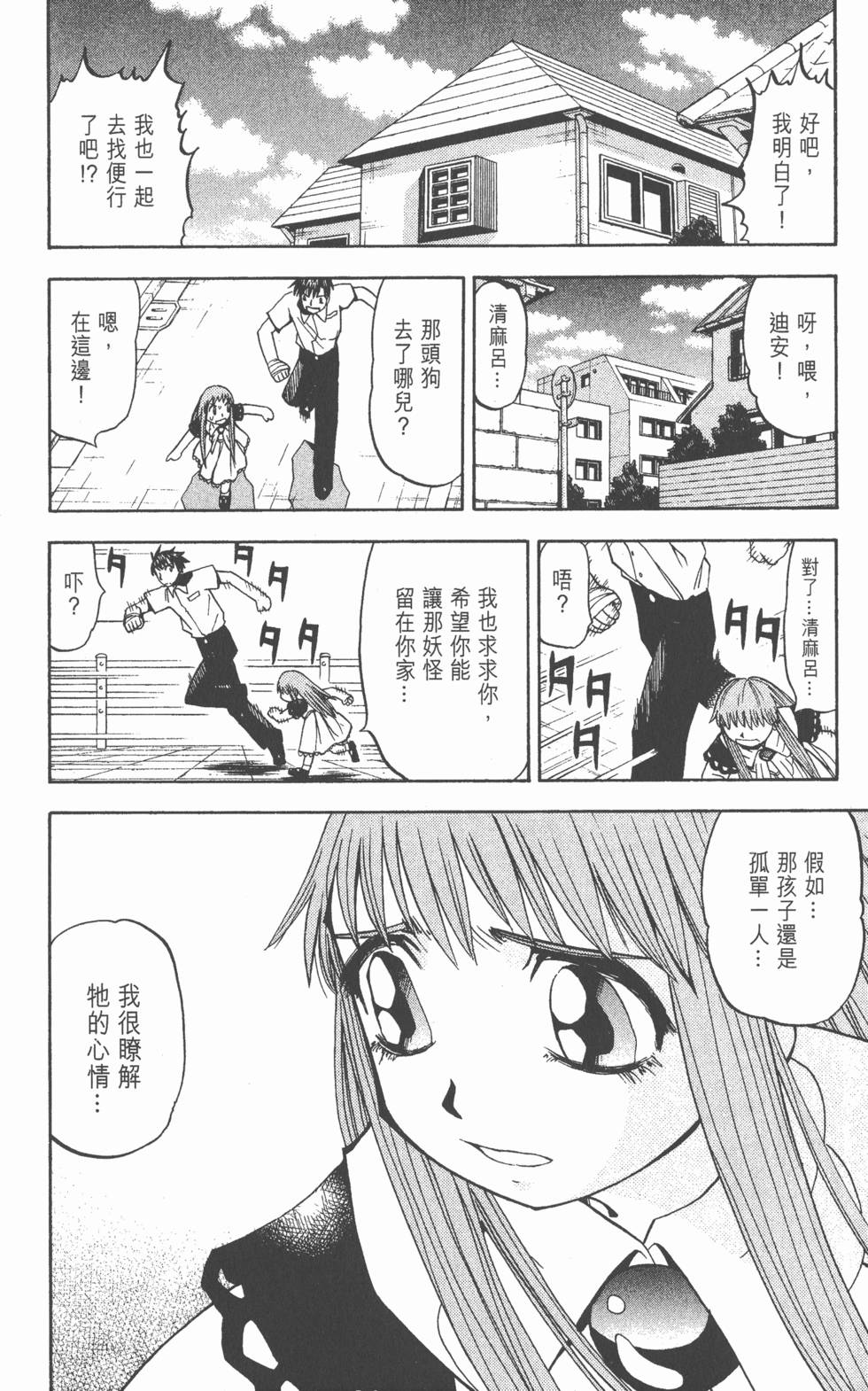 第162页