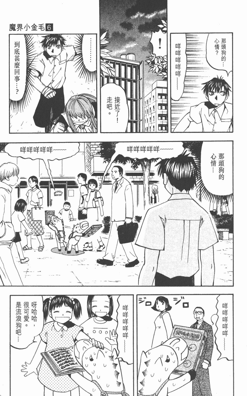第163页