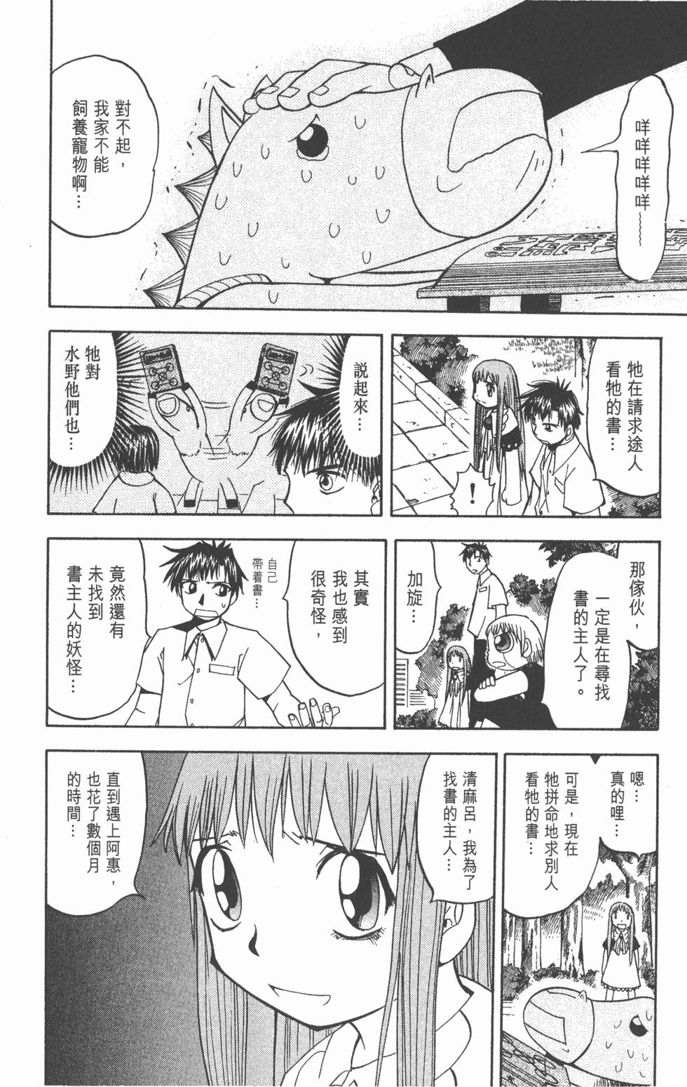 第164页