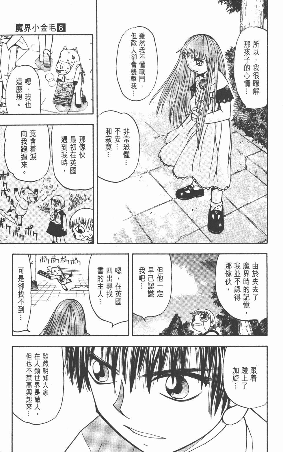 第165页