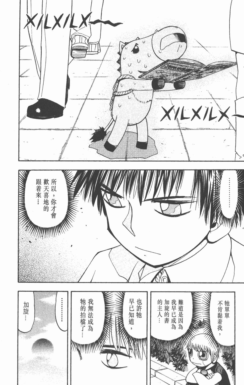 第166页