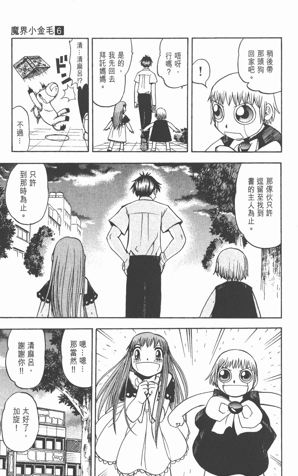 第167页
