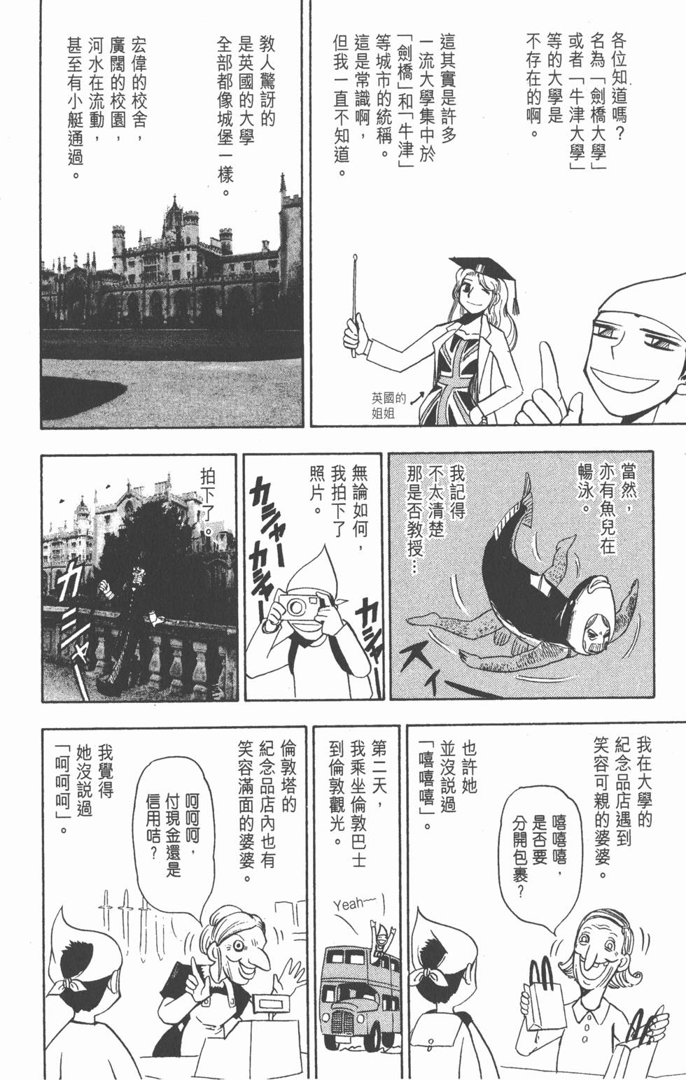 第170页