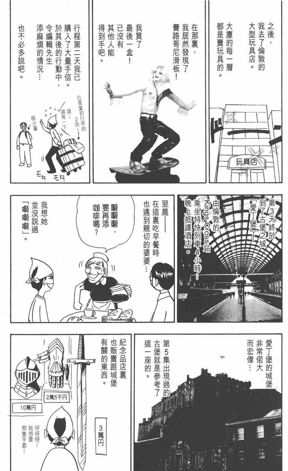第171页