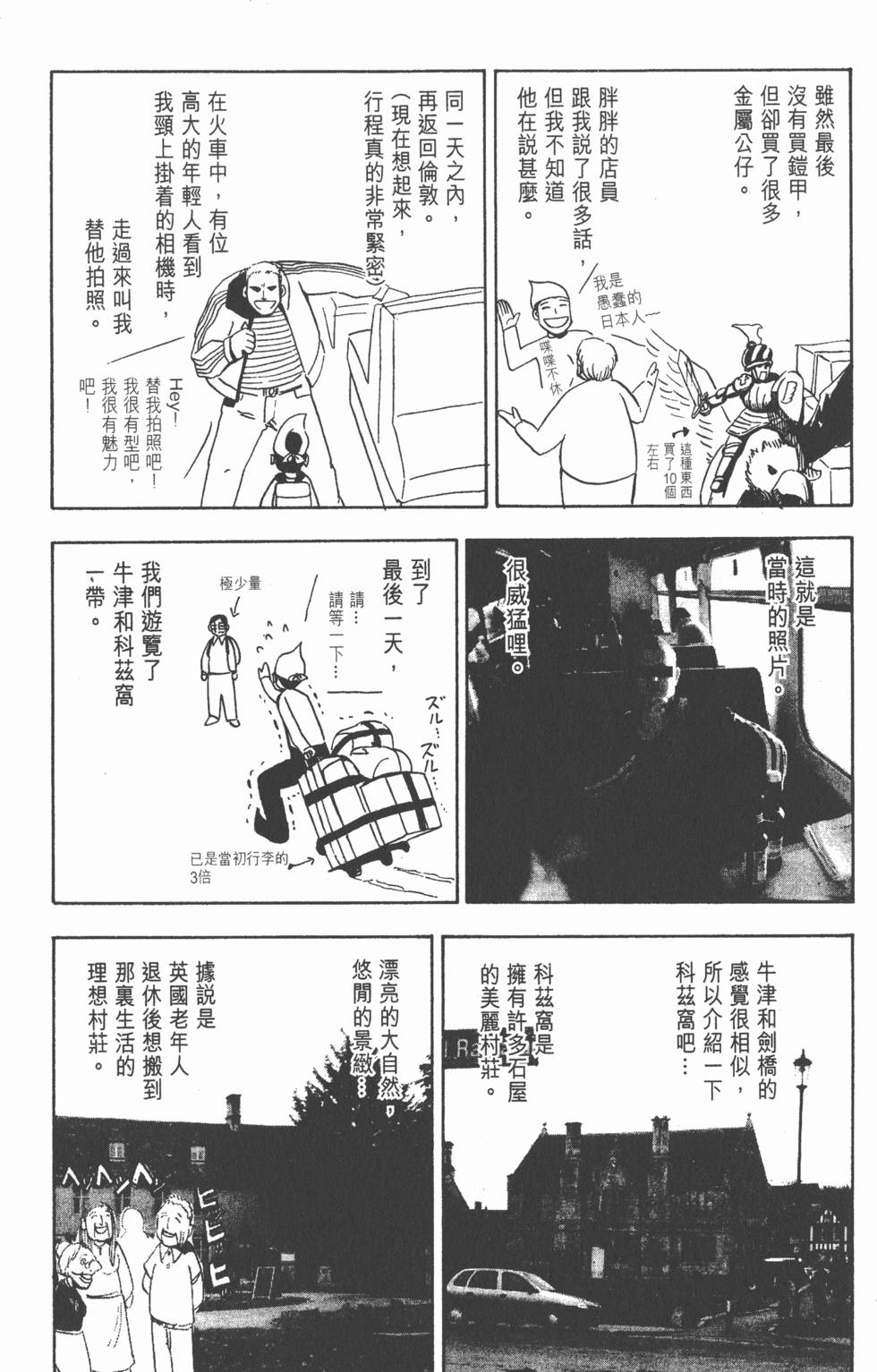 第172页