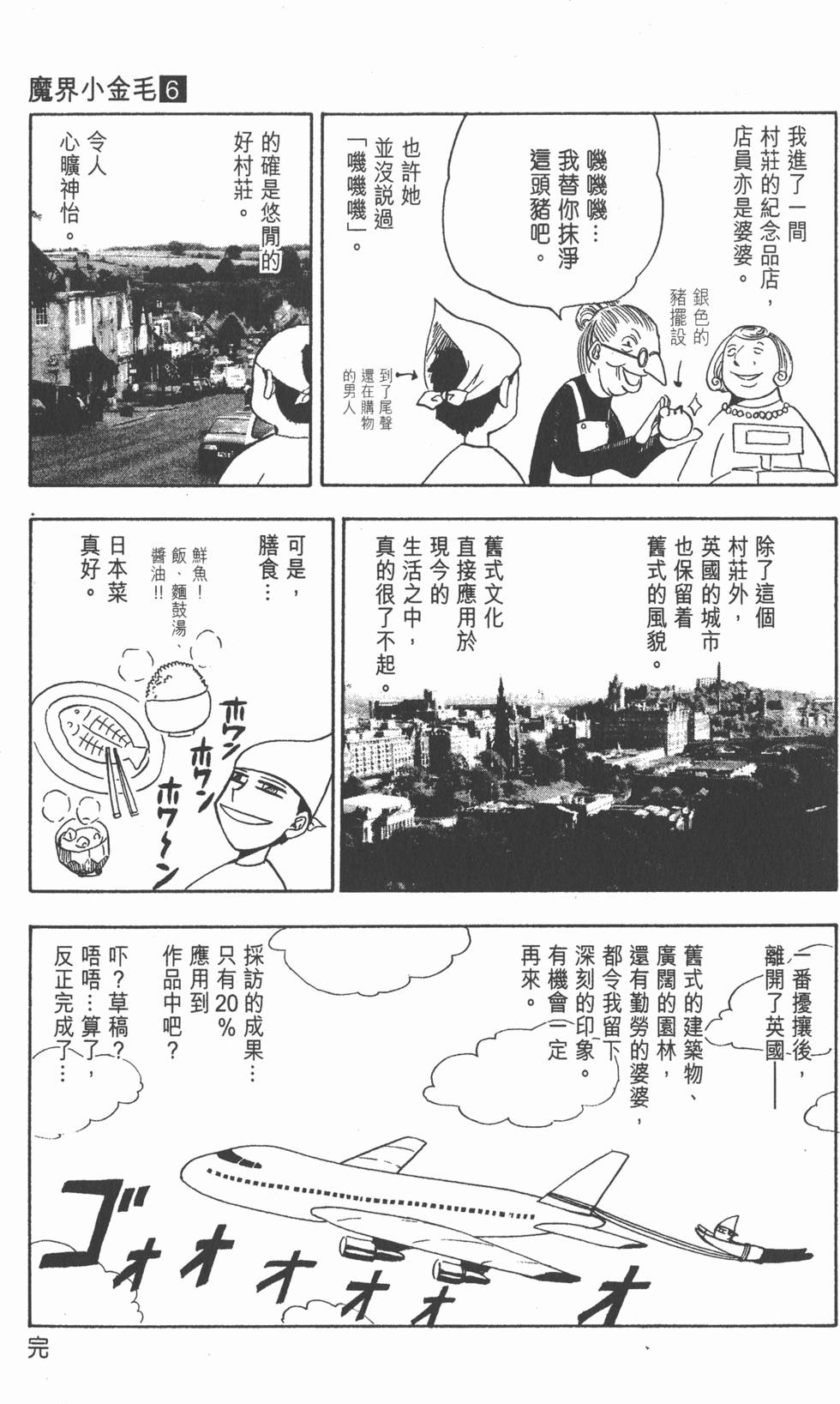 第173页