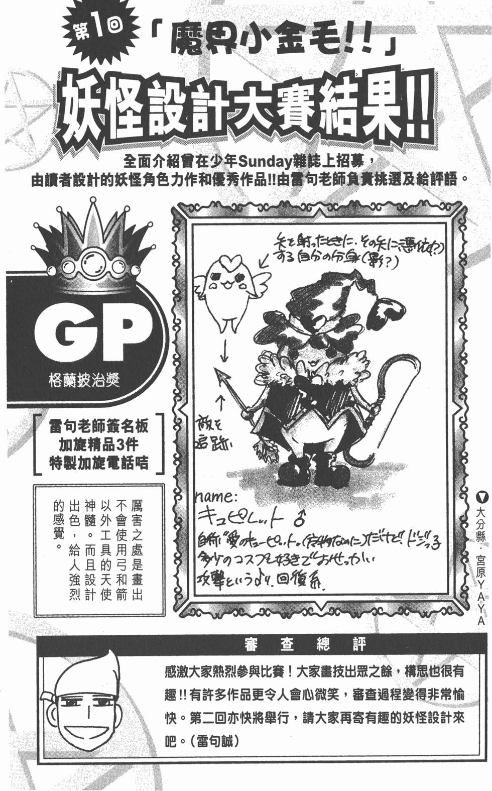 第174页