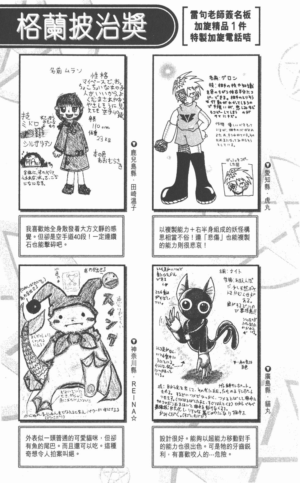 第175页
