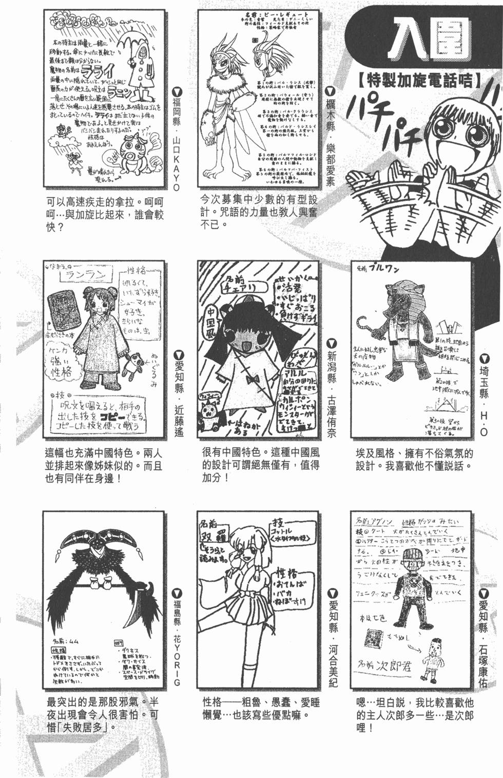 第176页