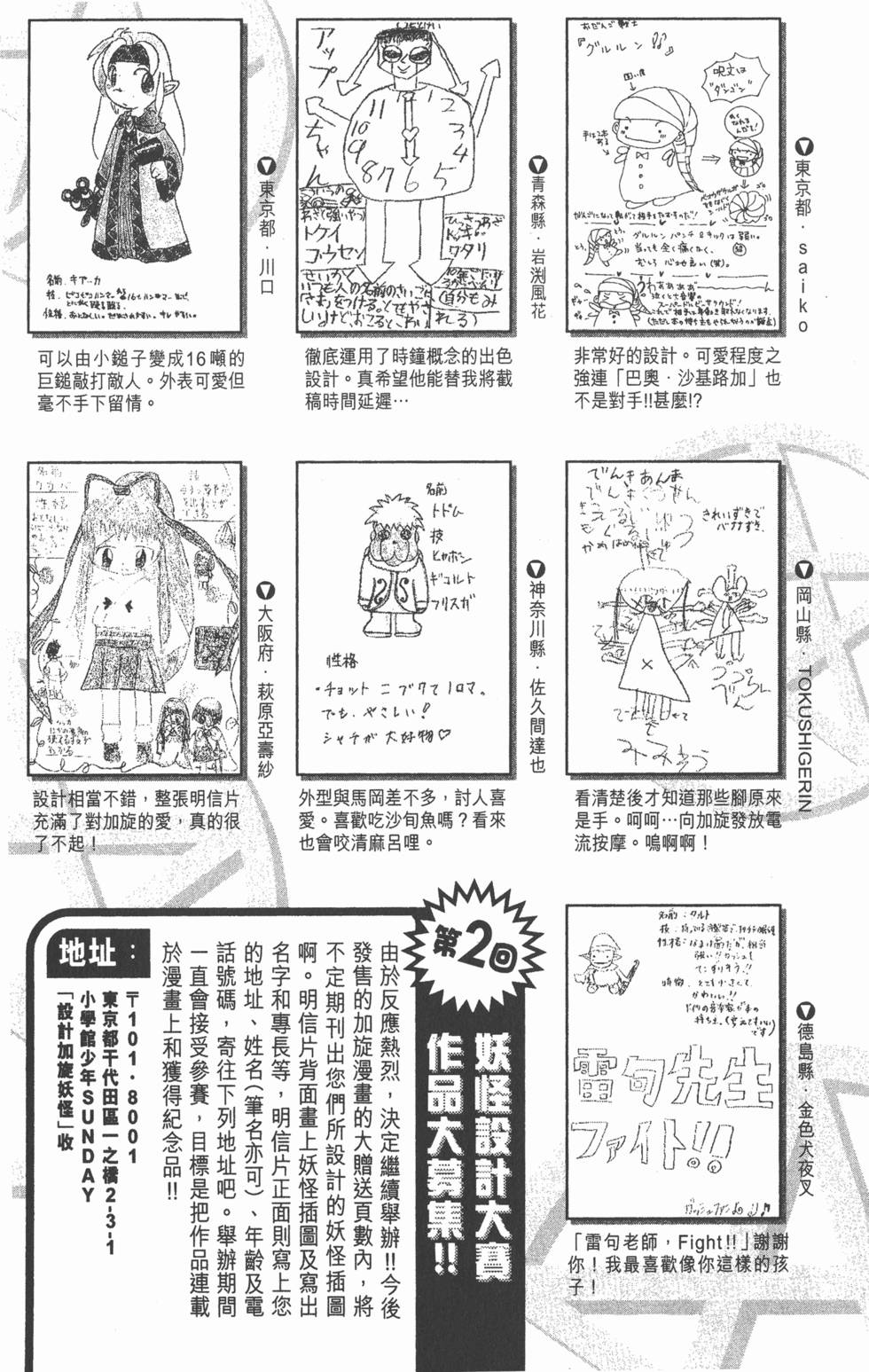 第177页