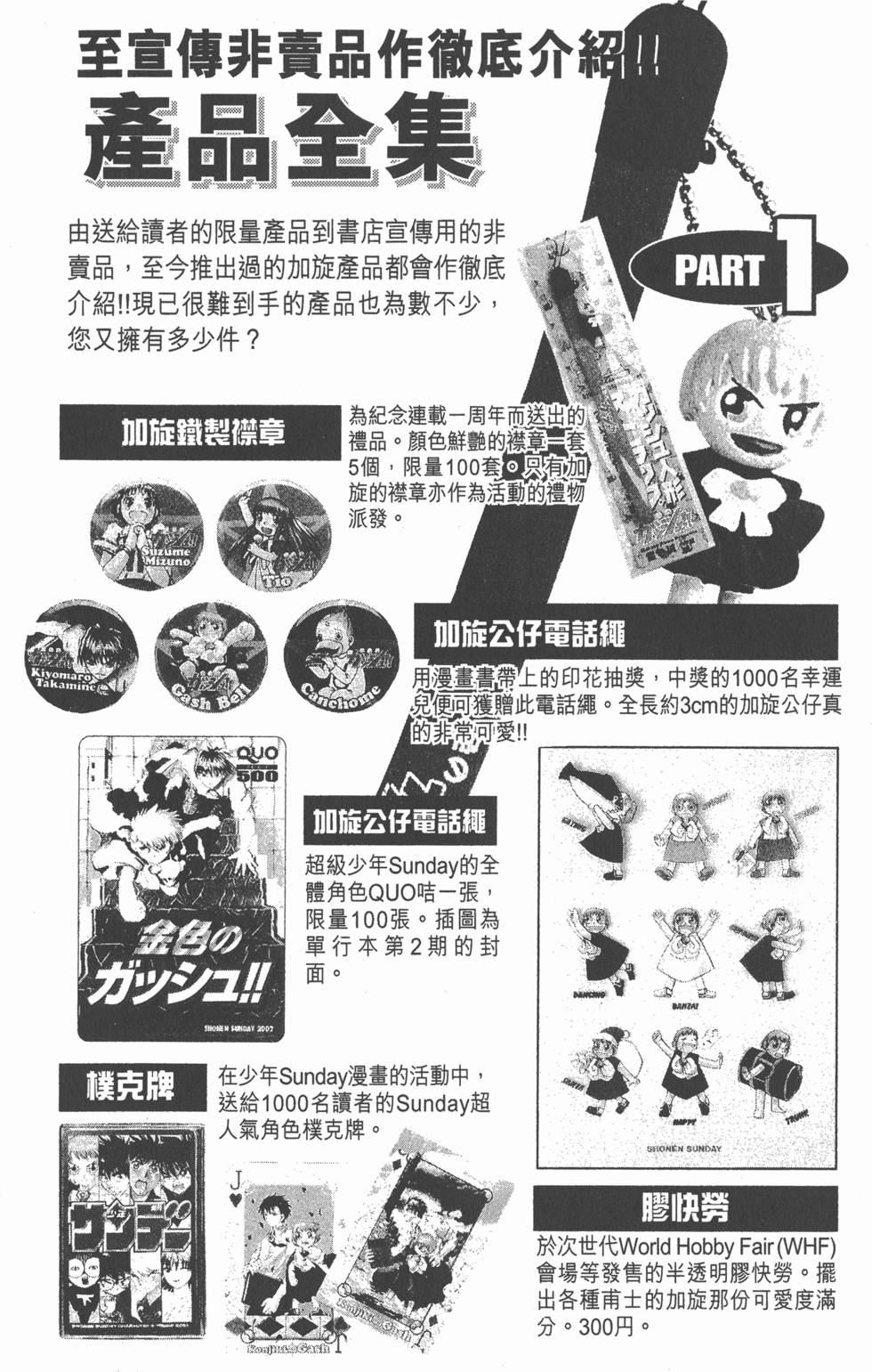 第178页