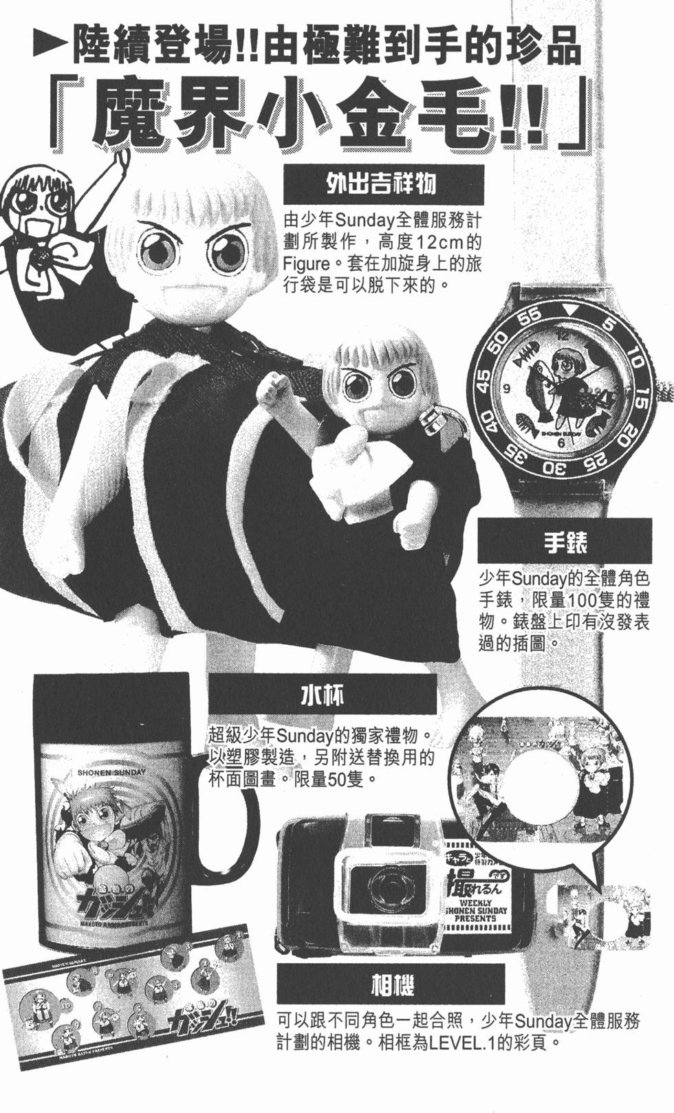 第179页