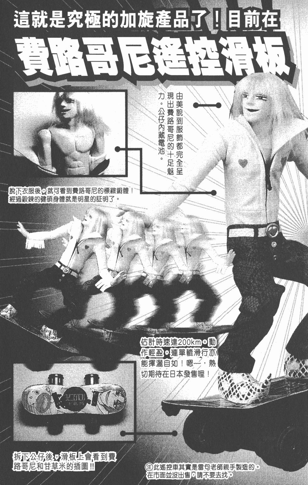 第183页