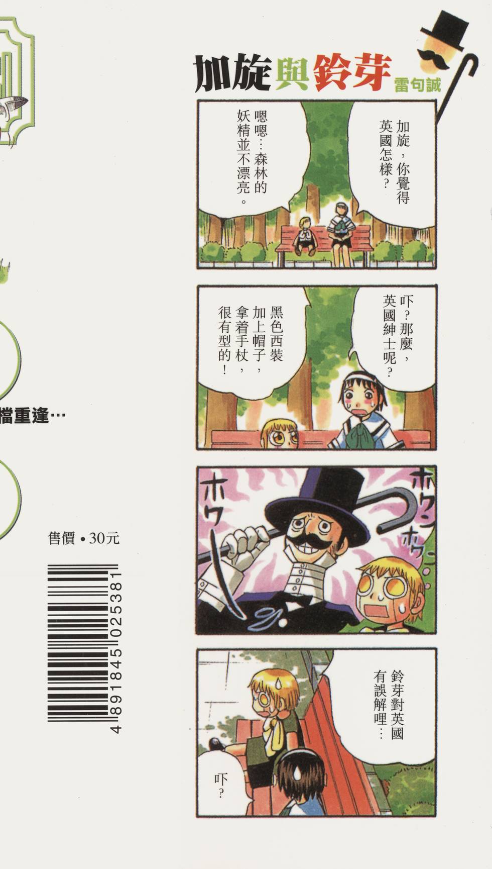 第185页