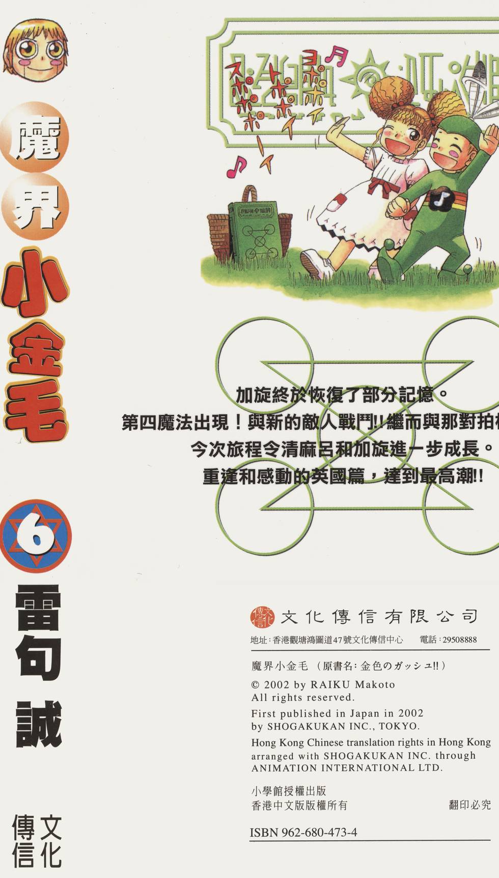 第186页