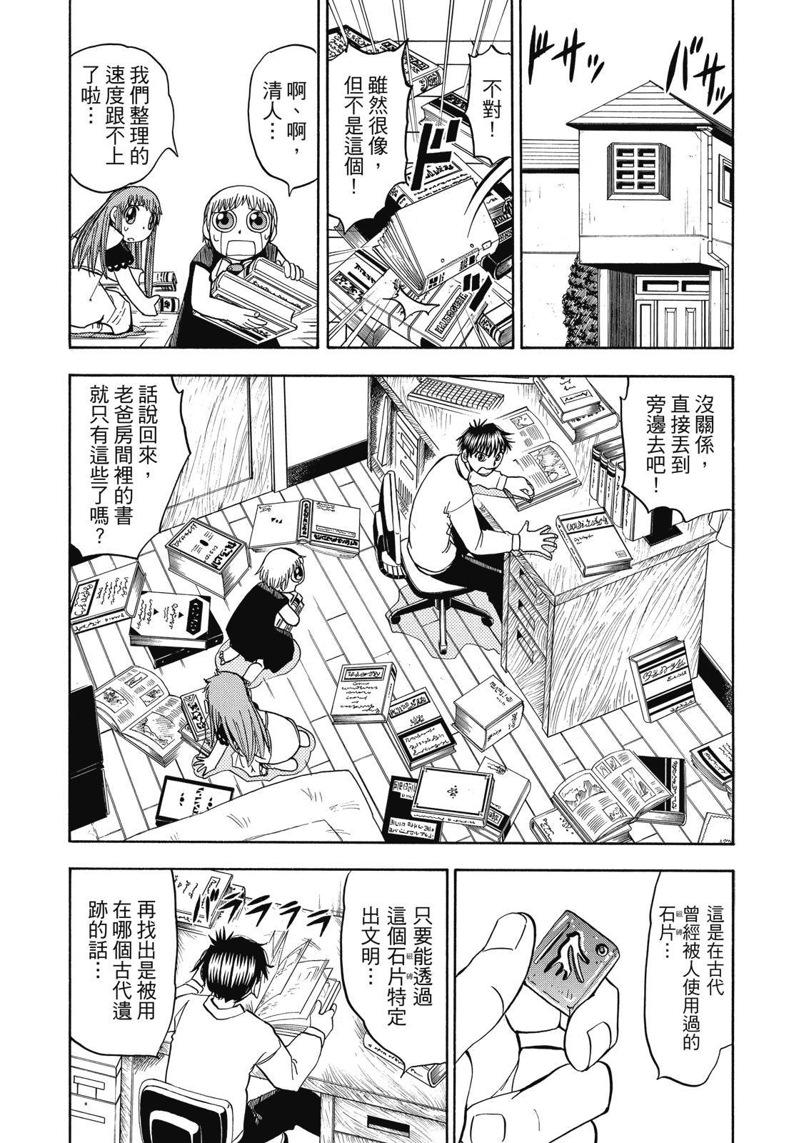 第190页