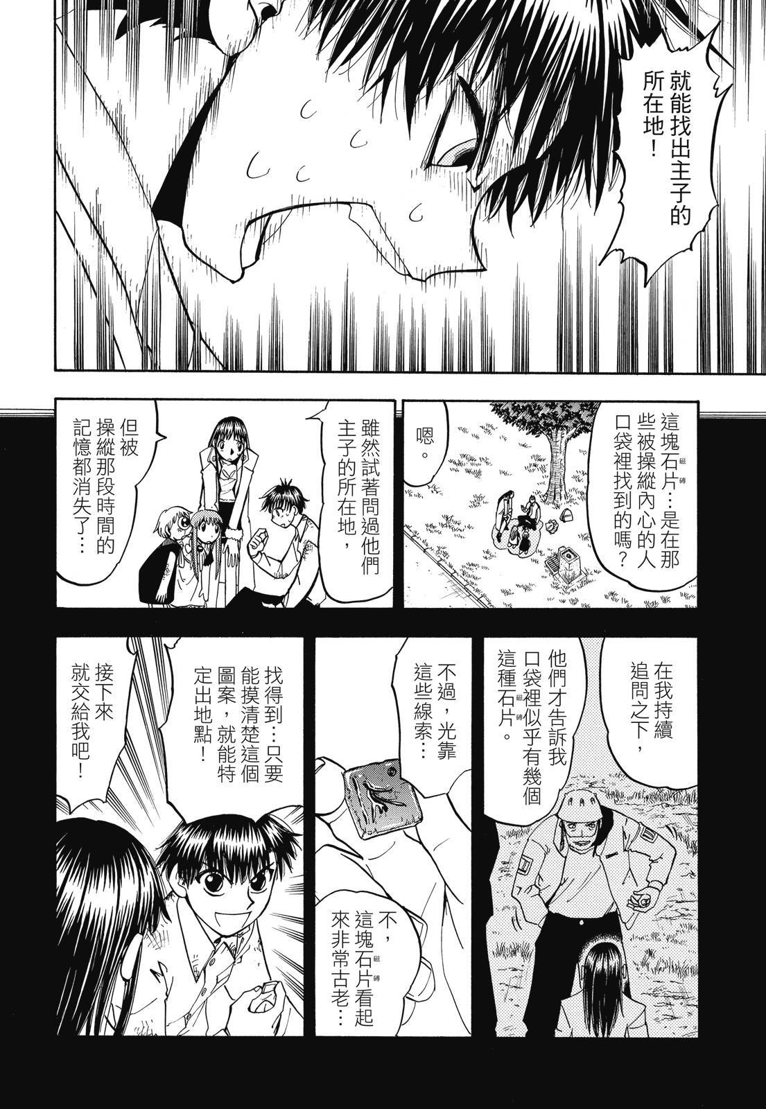 第191页