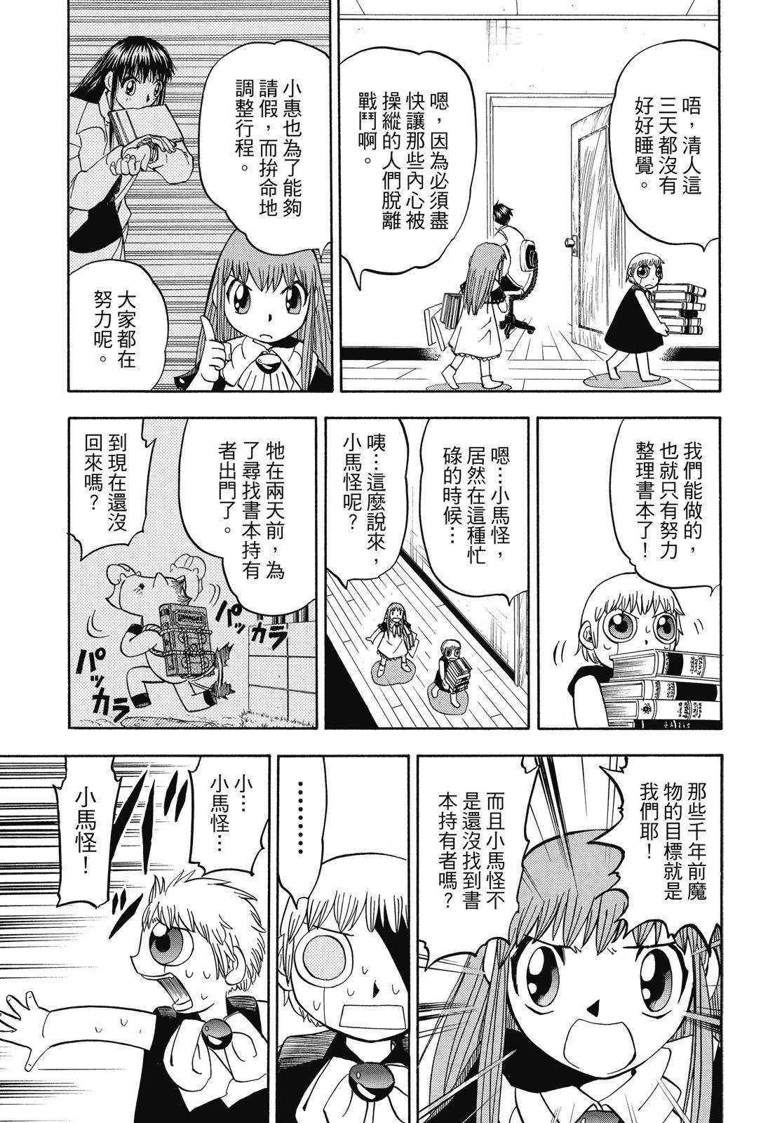 第192页
