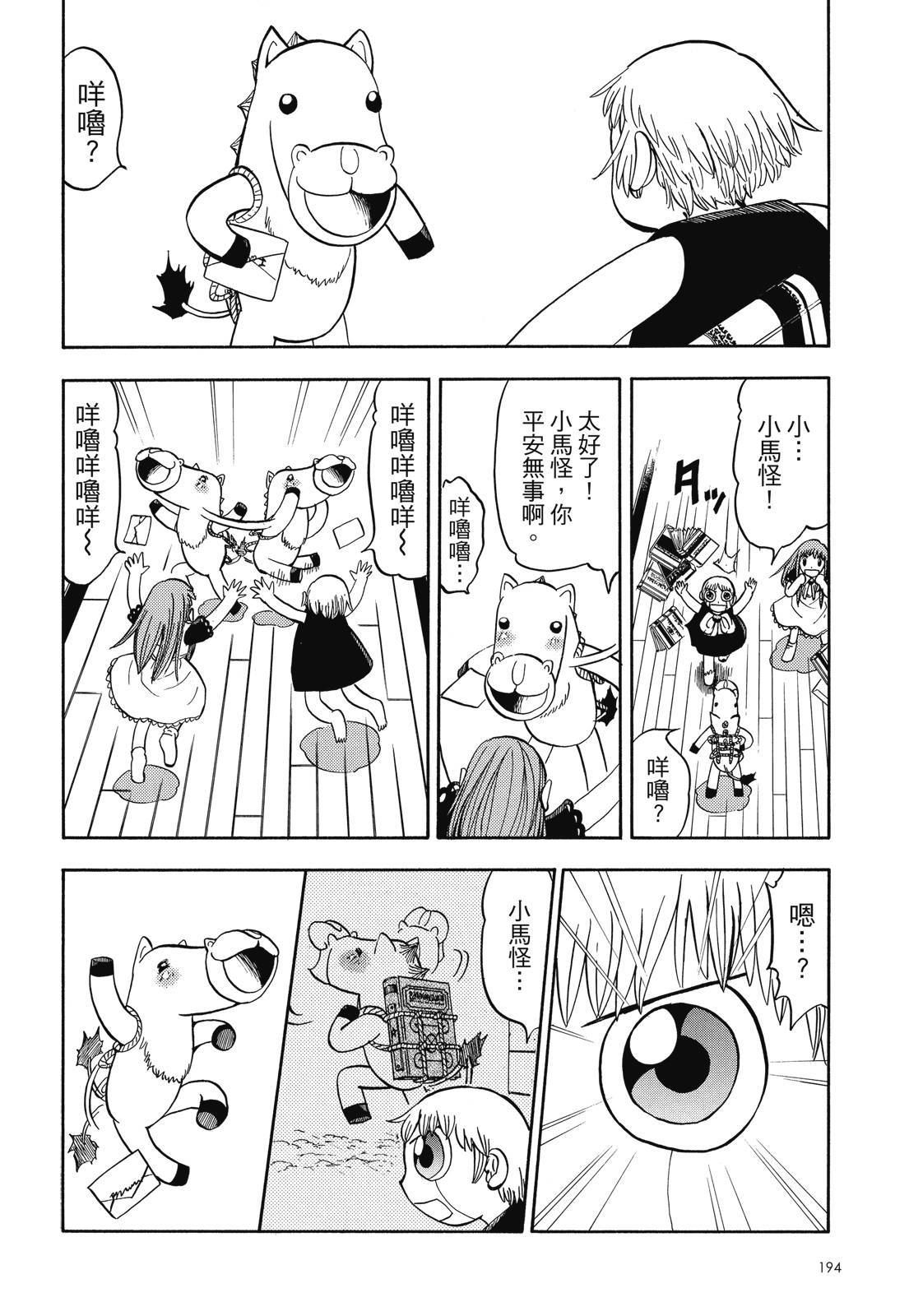 第193页