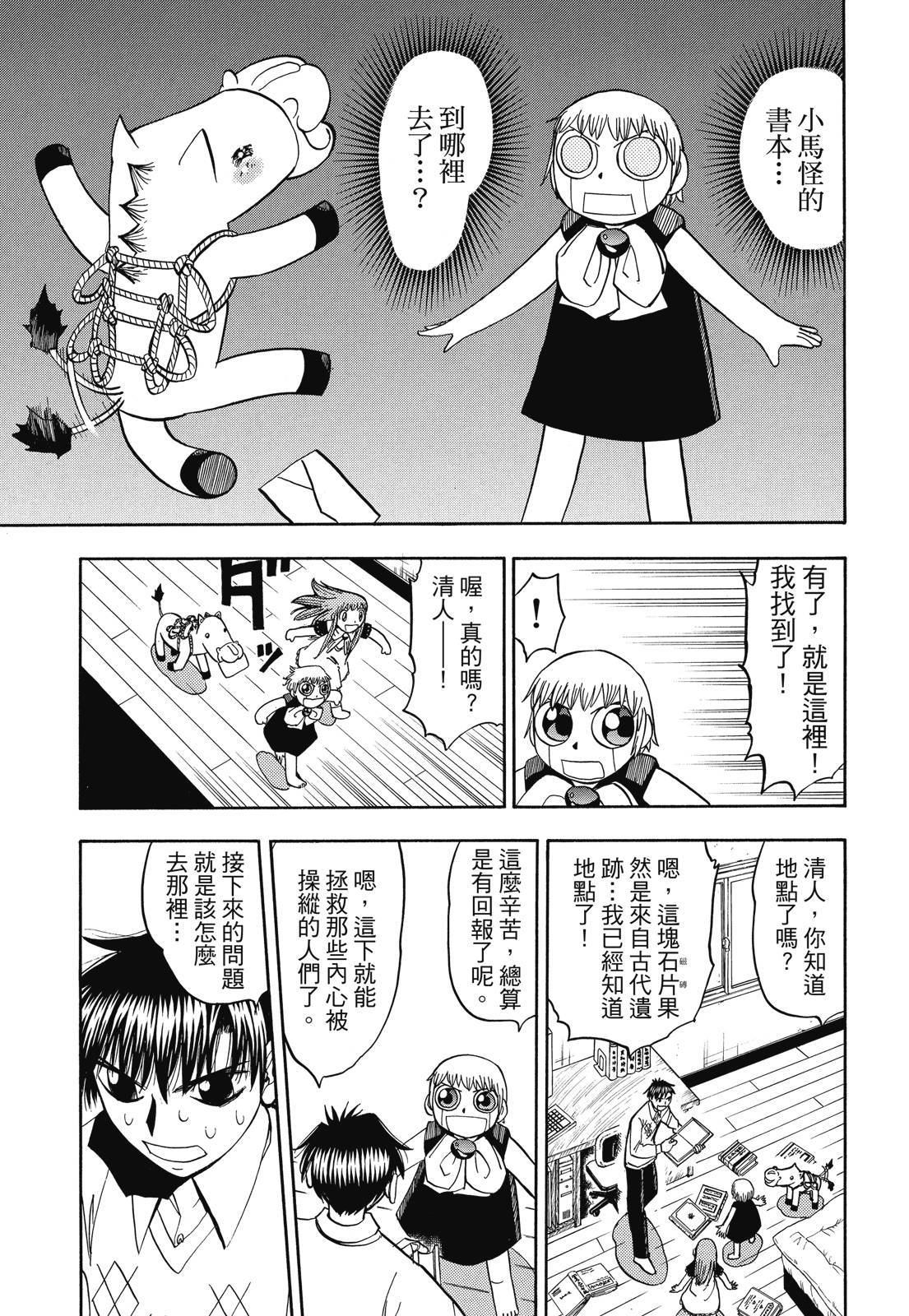 第194页