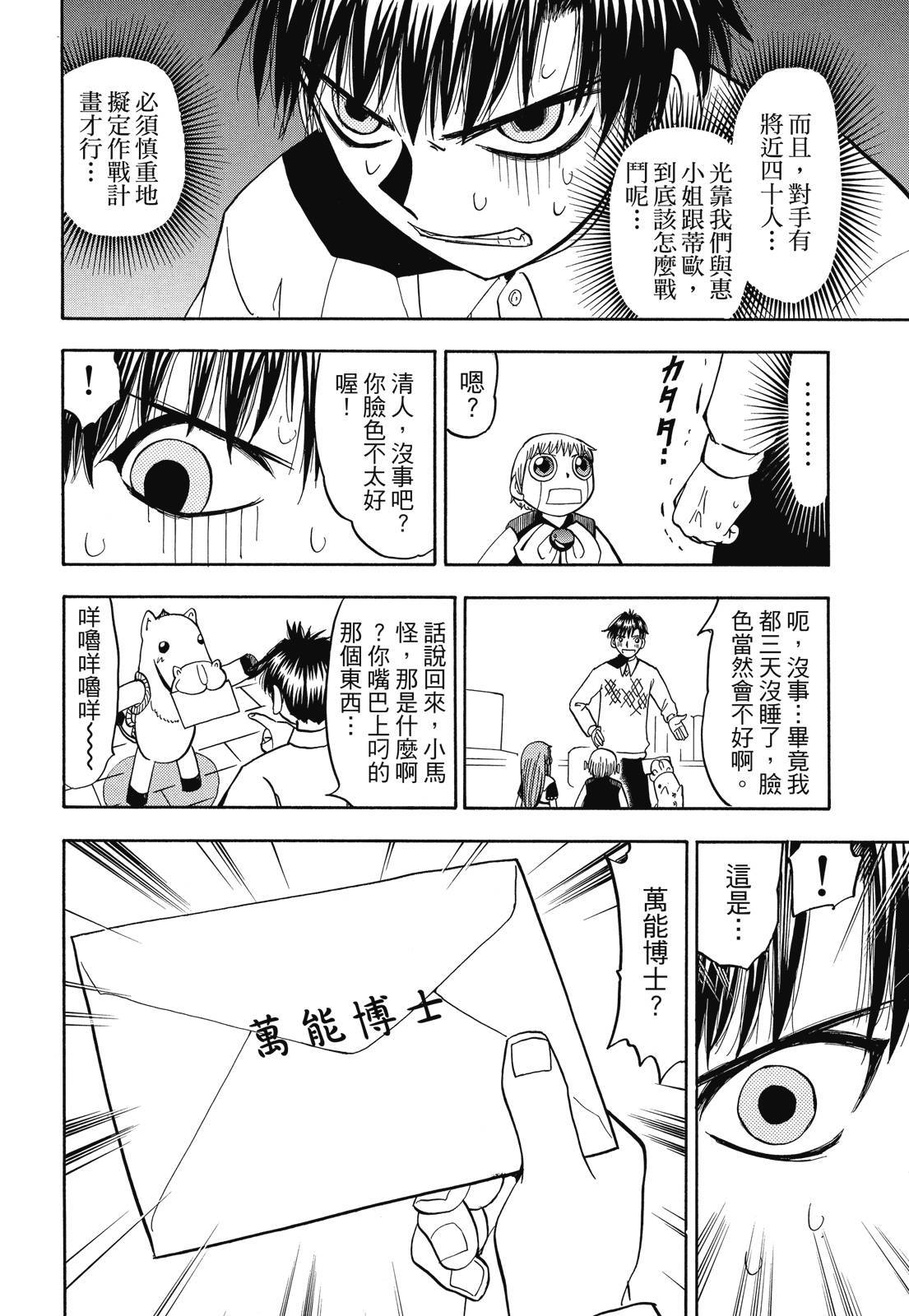 第195页