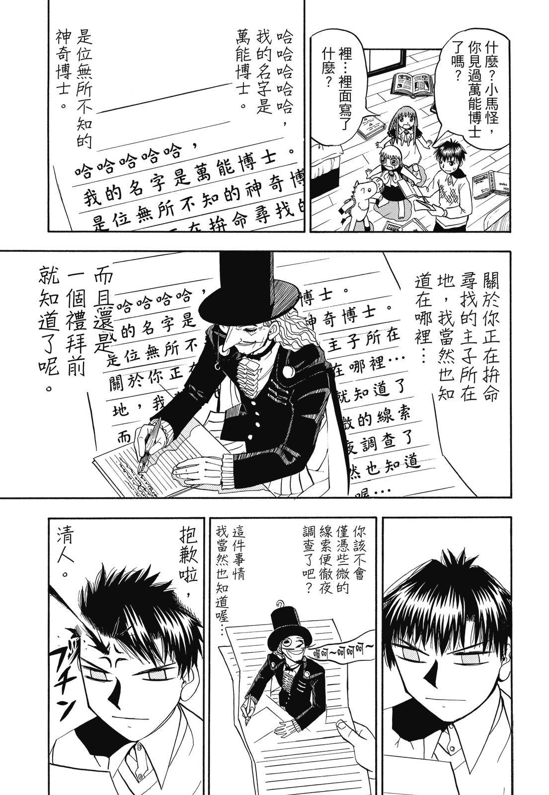 第196页
