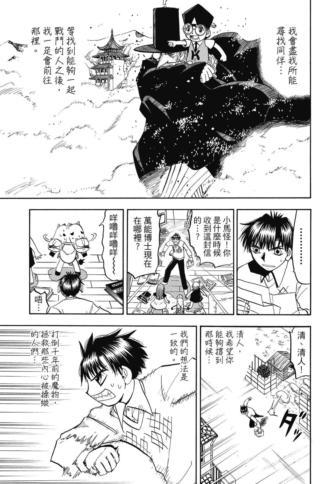 第198页