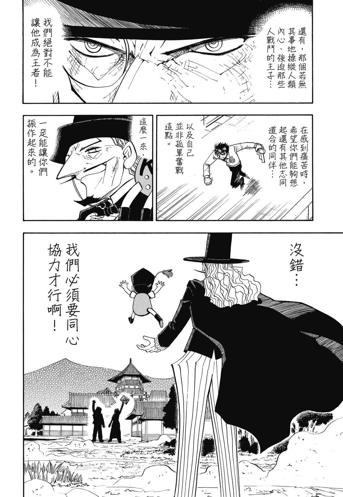 第199页
