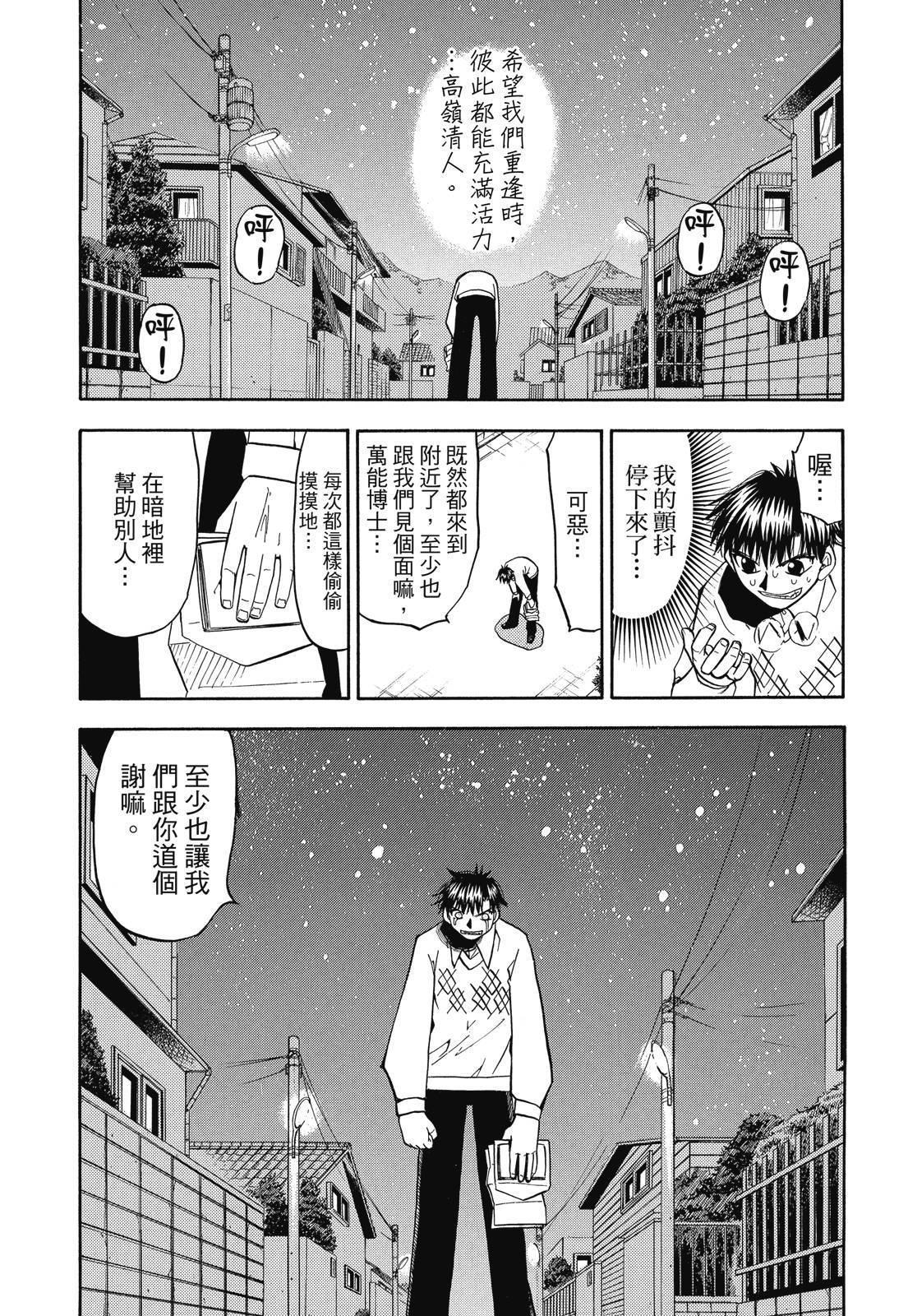 第200页
