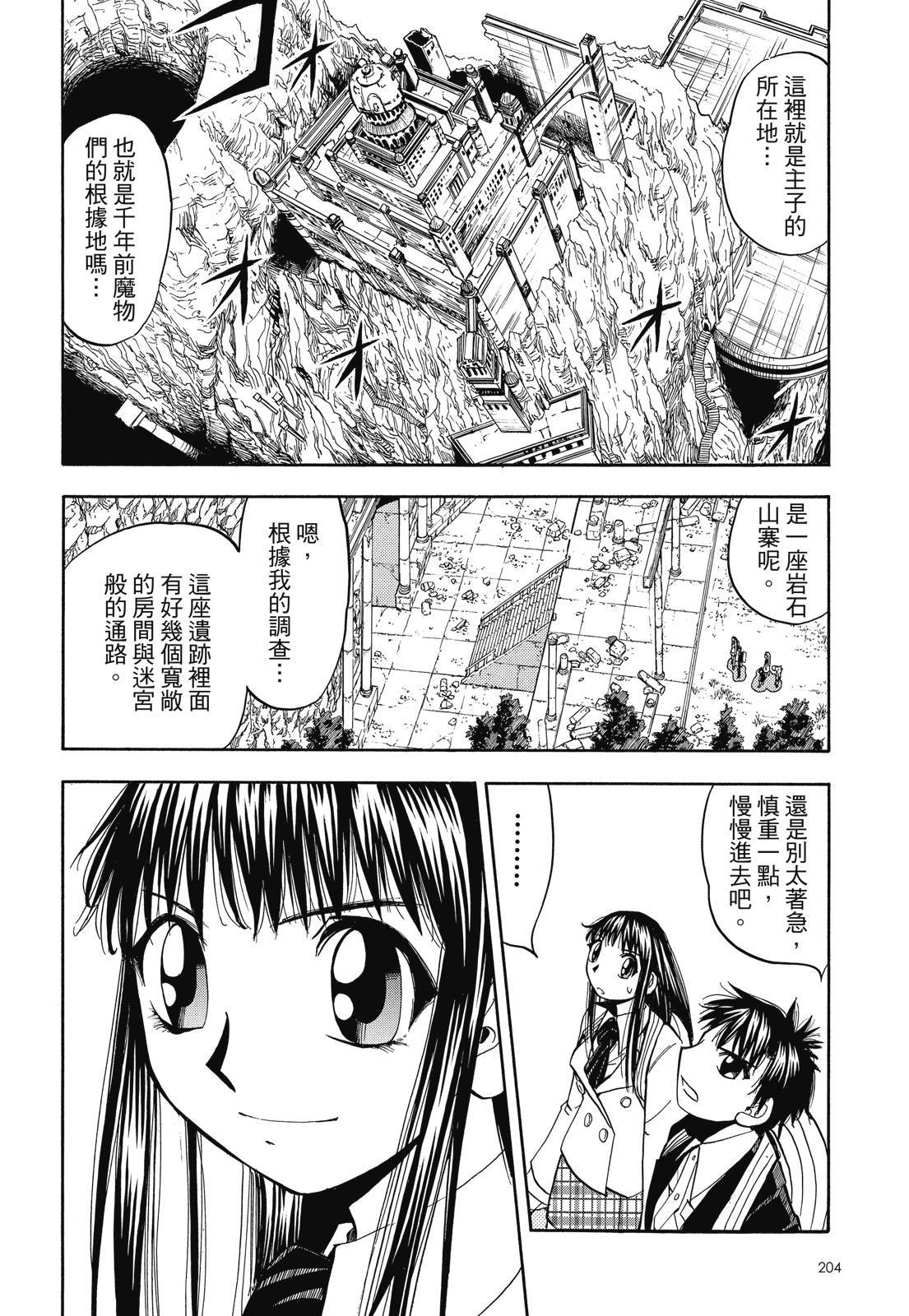 第203页