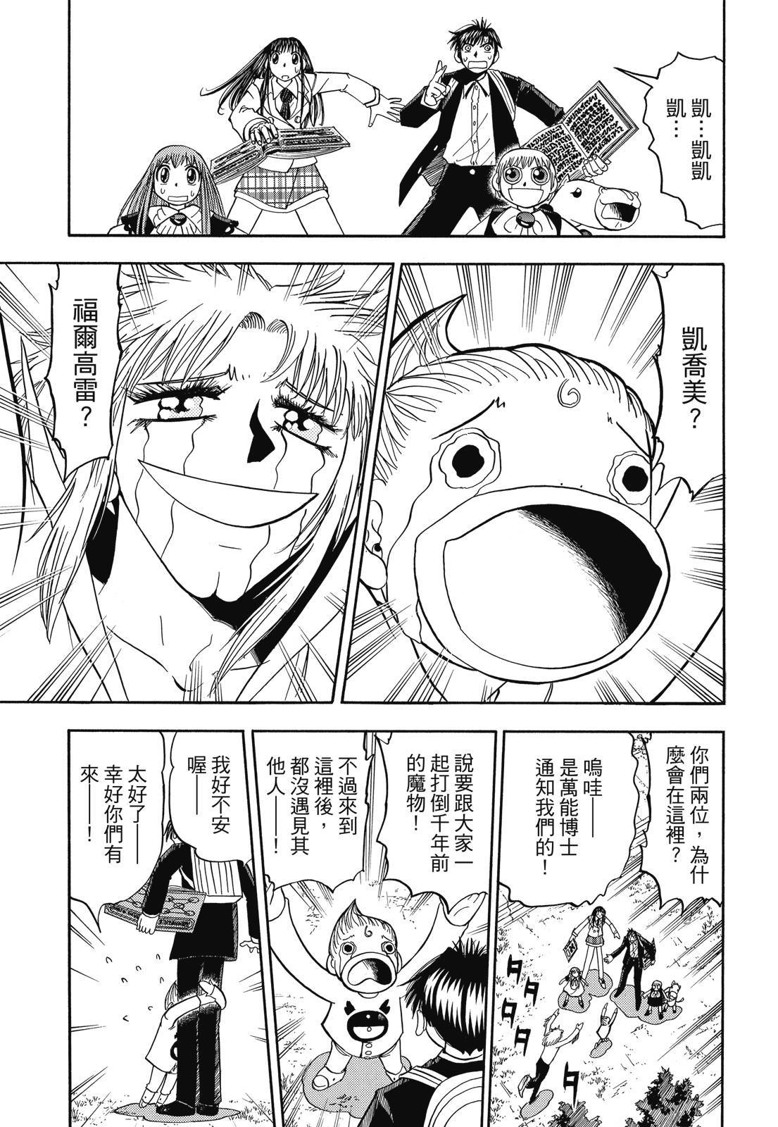 第206页