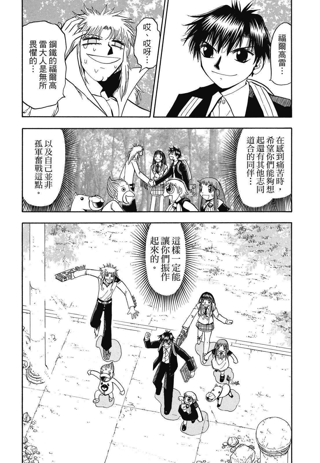 第207页