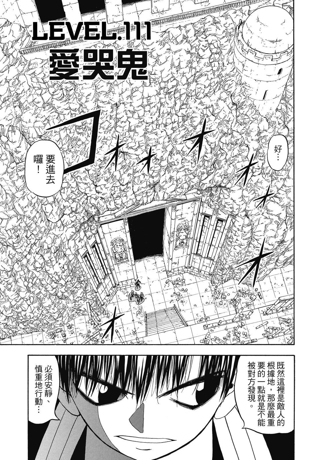 第208页