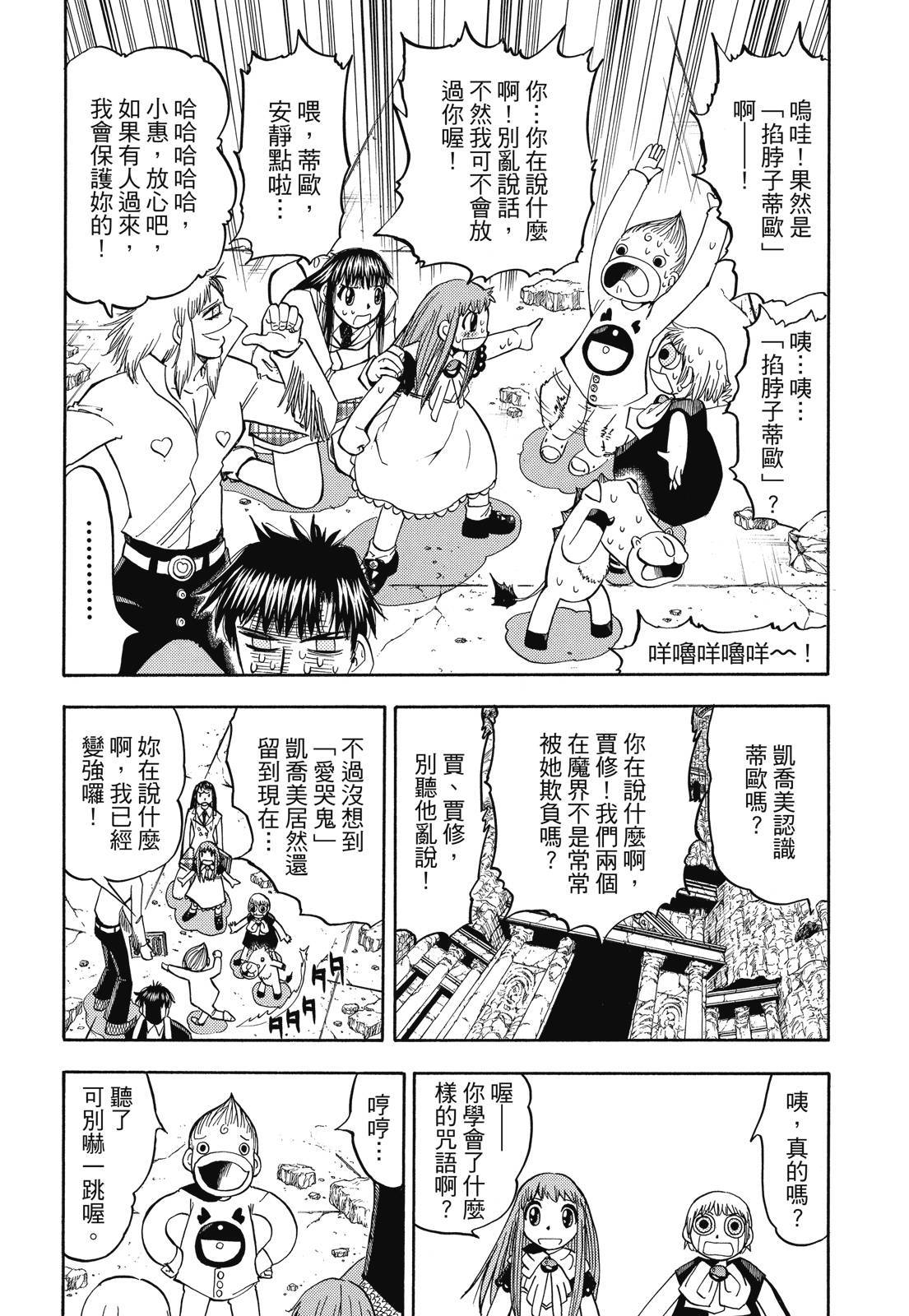 第209页