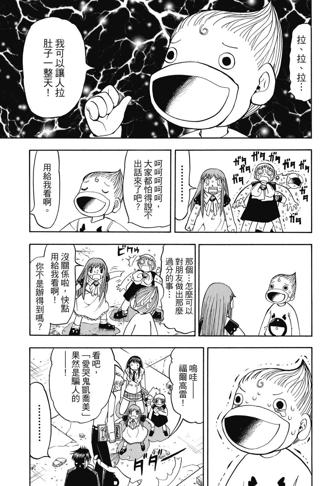 第210页