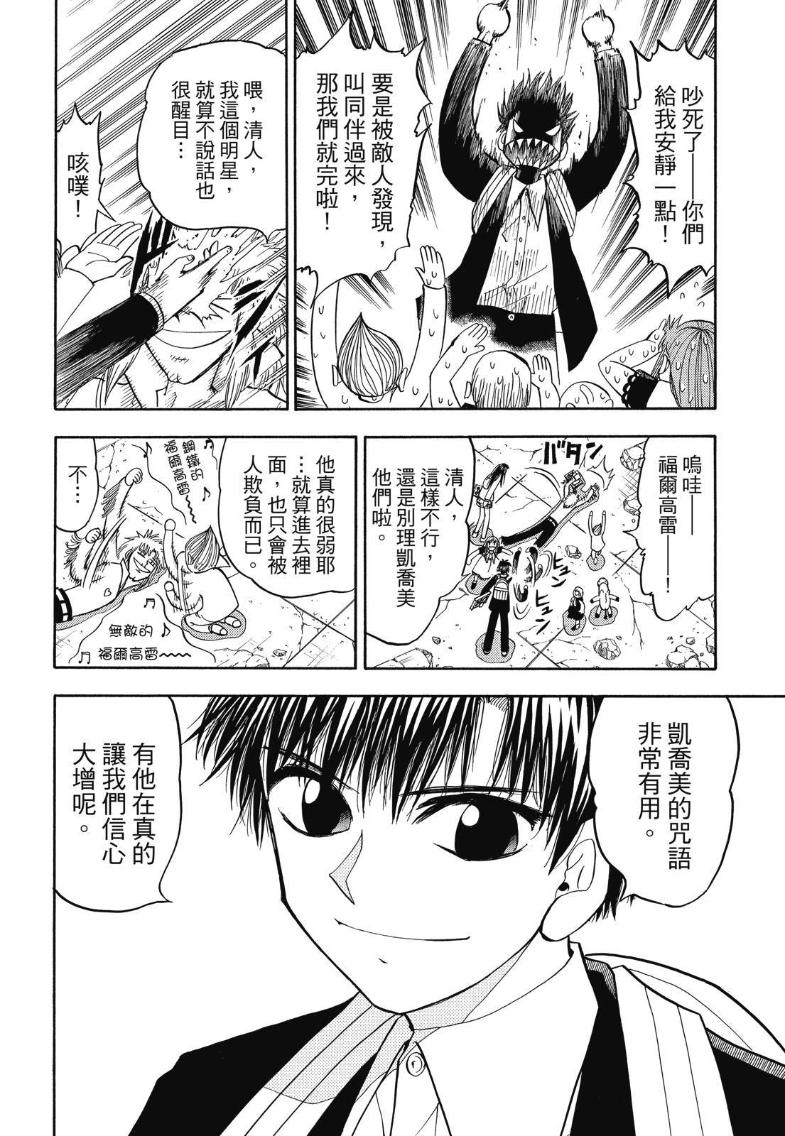 第211页