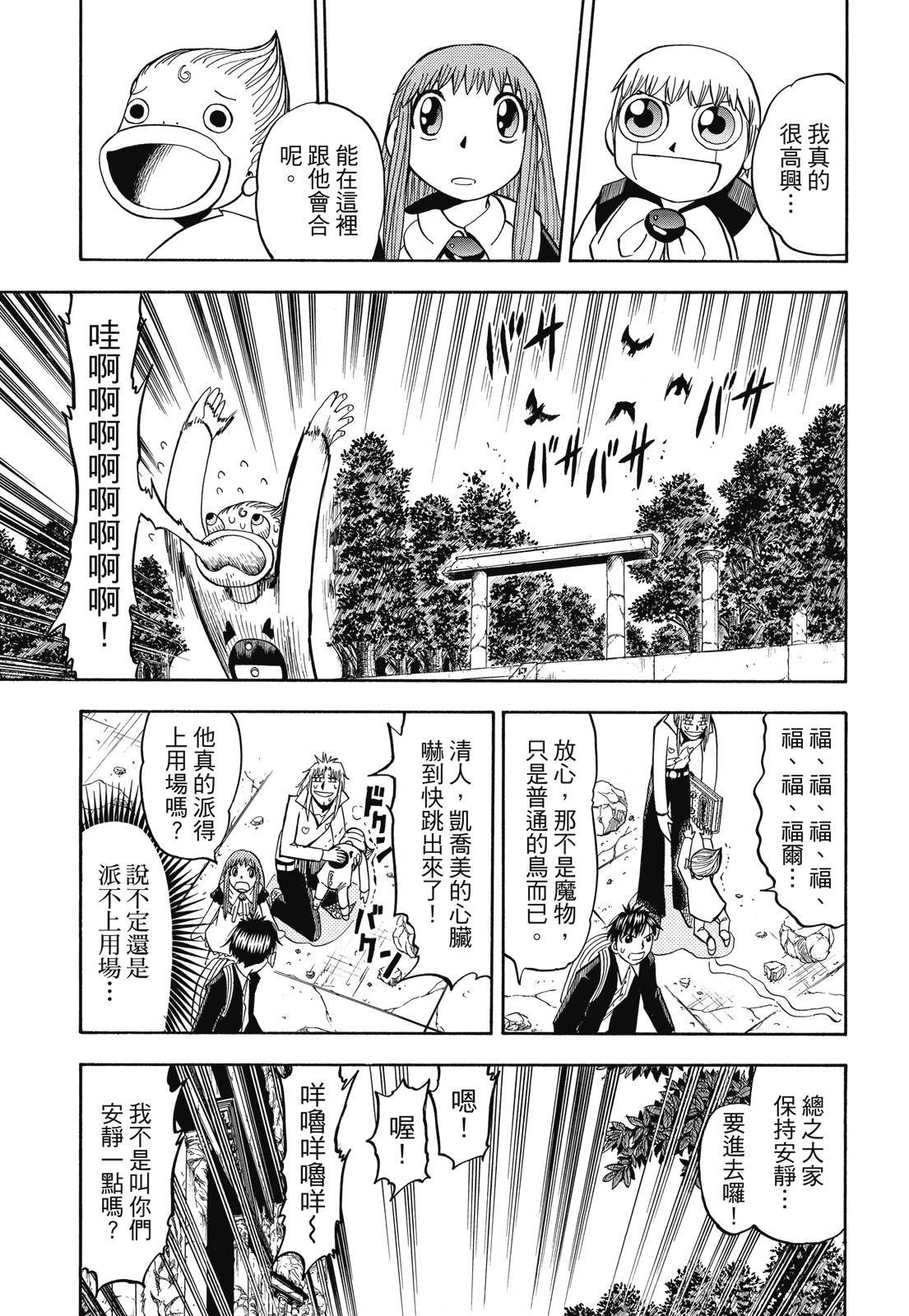 第212页
