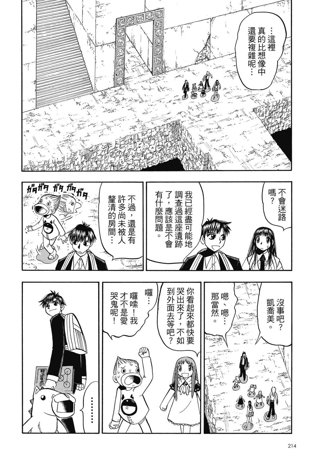 第213页