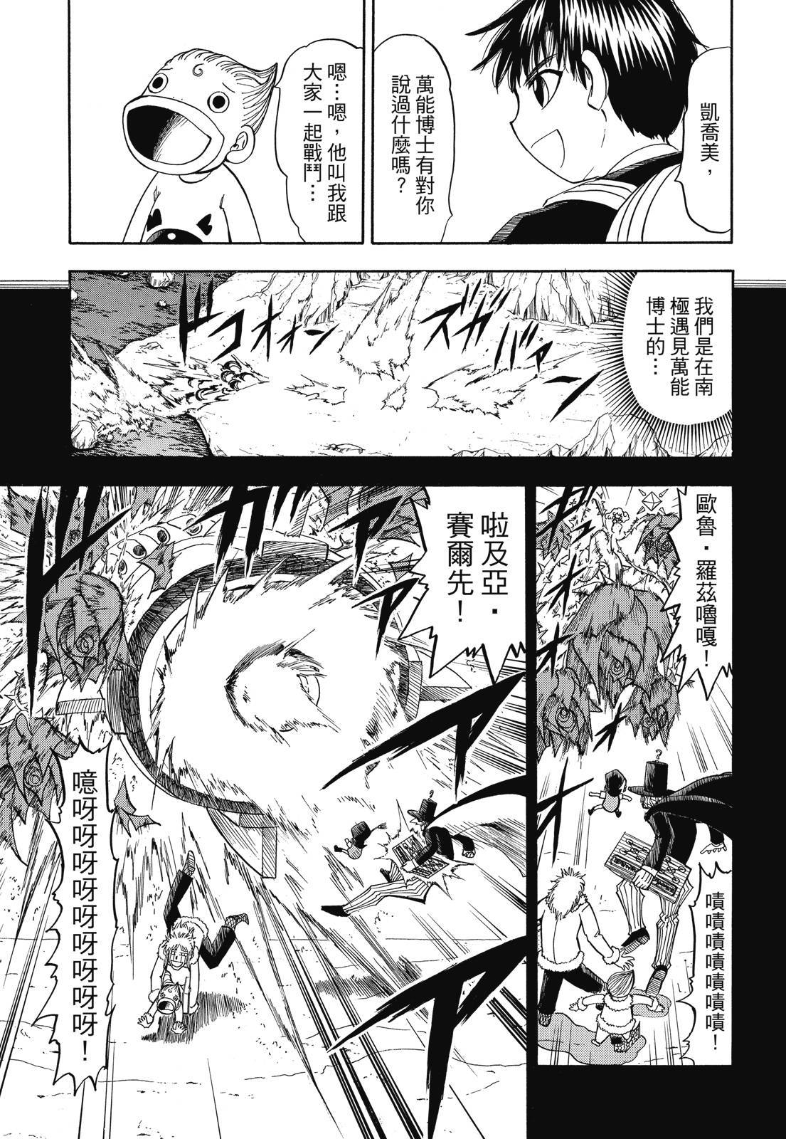 第214页